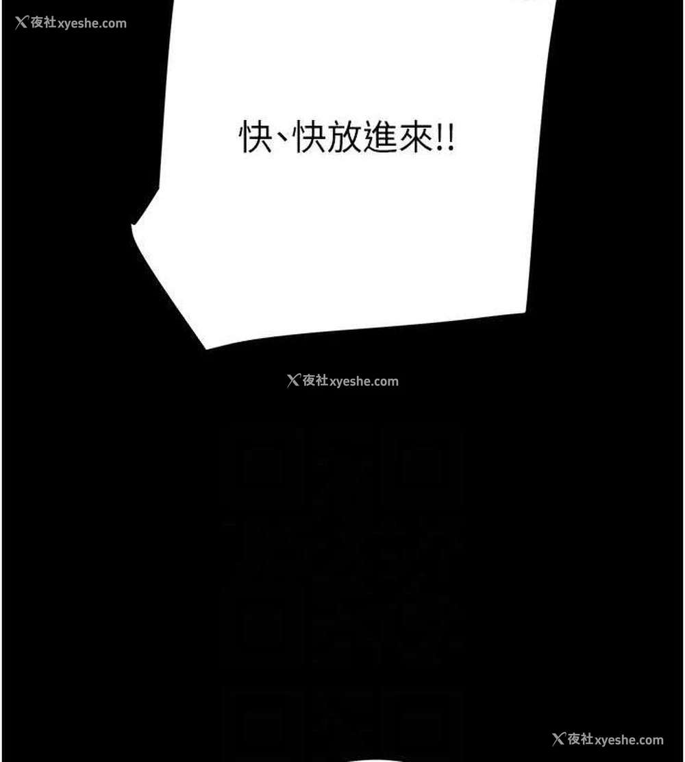 54P - 掠夺行动