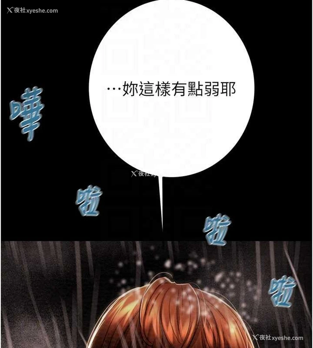 55P - 掠夺行动