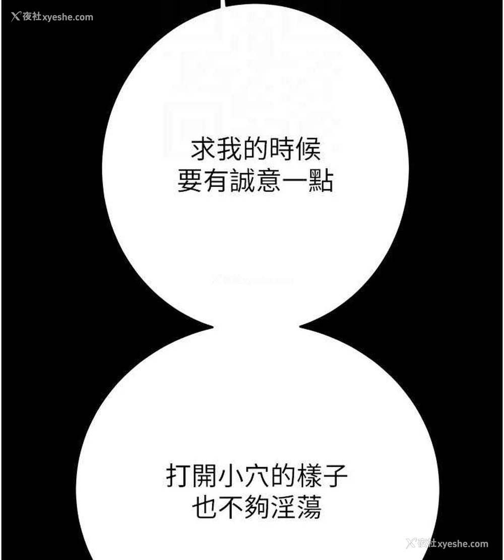 57P - 掠夺行动