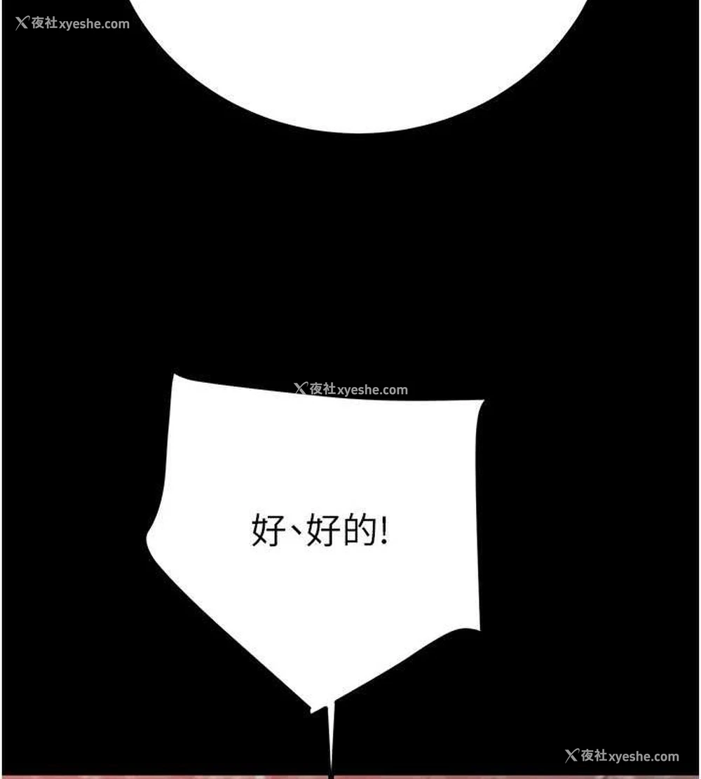 58P - 掠夺行动