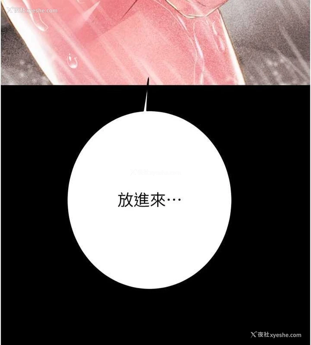 64P - 掠夺行动