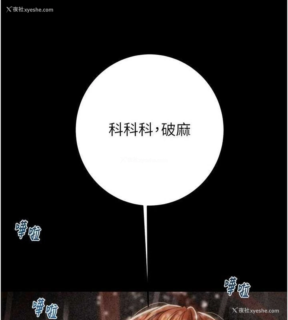 65P - 掠夺行动