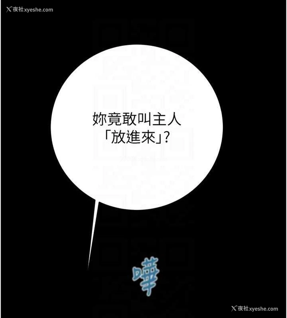 68P - 掠夺行动