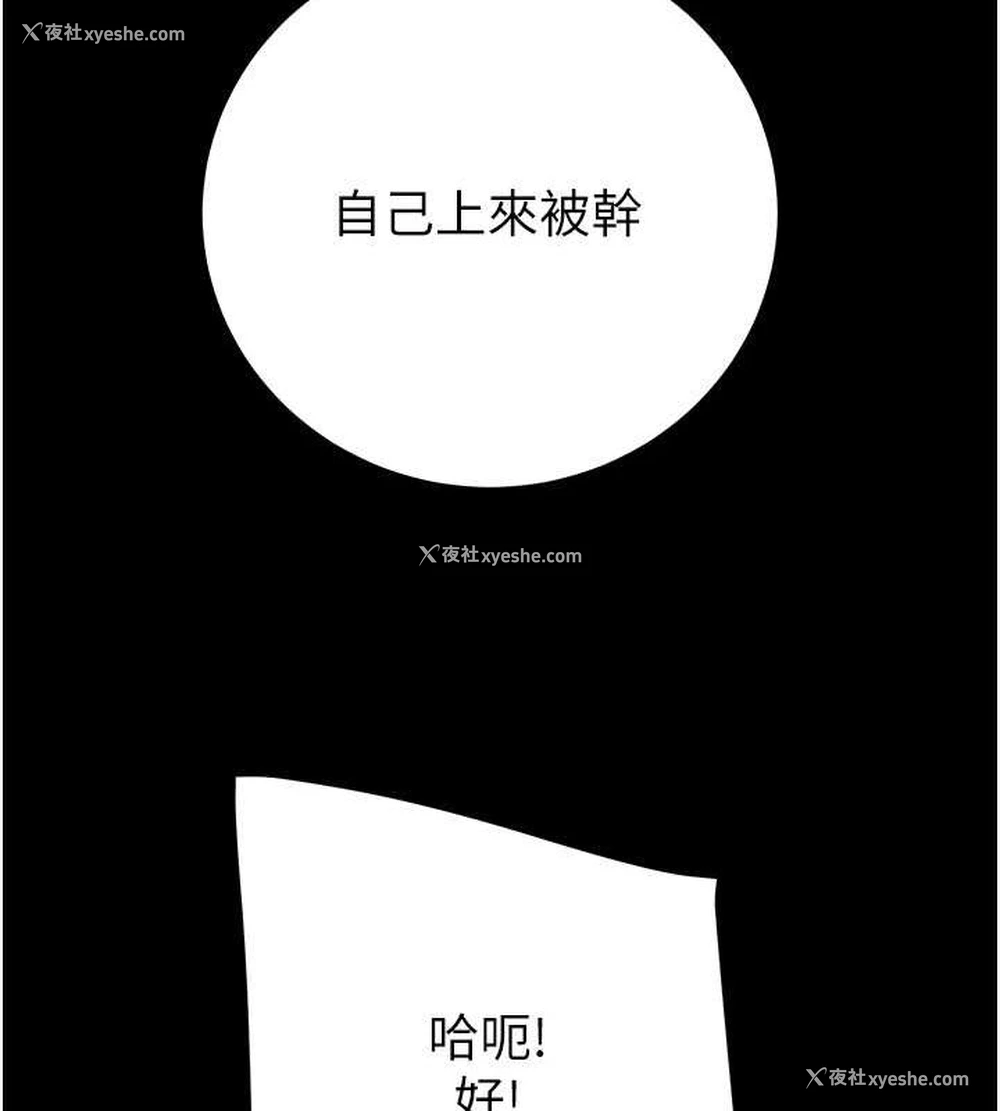 71P - 掠夺行动