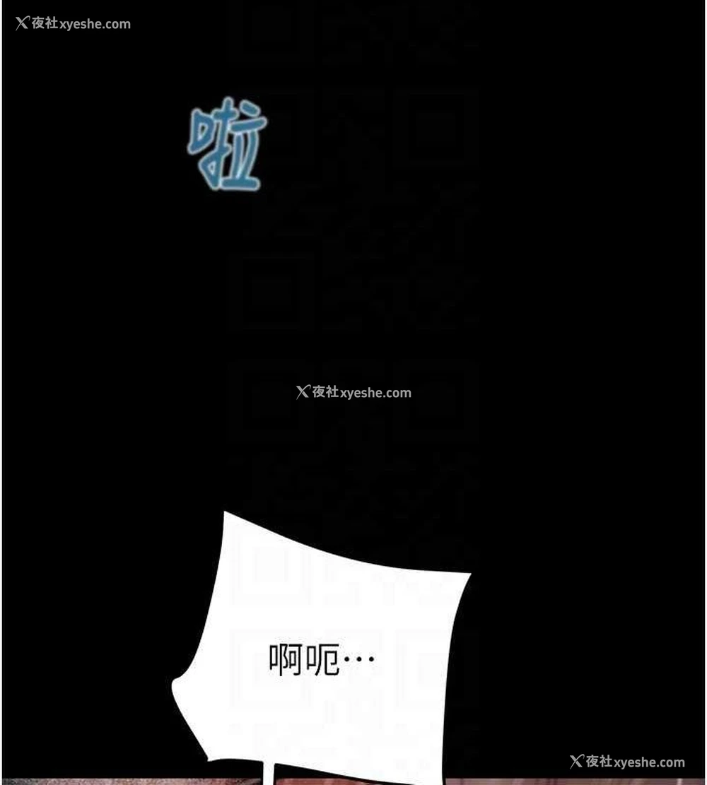 77P - 掠夺行动