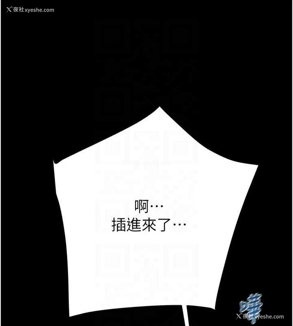 82P - 掠夺行动