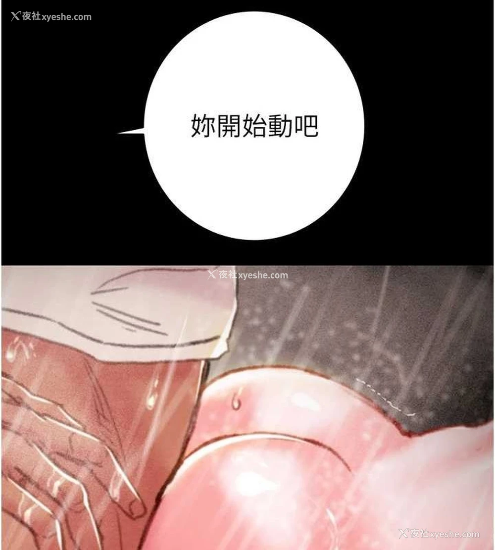 86P - 掠夺行动