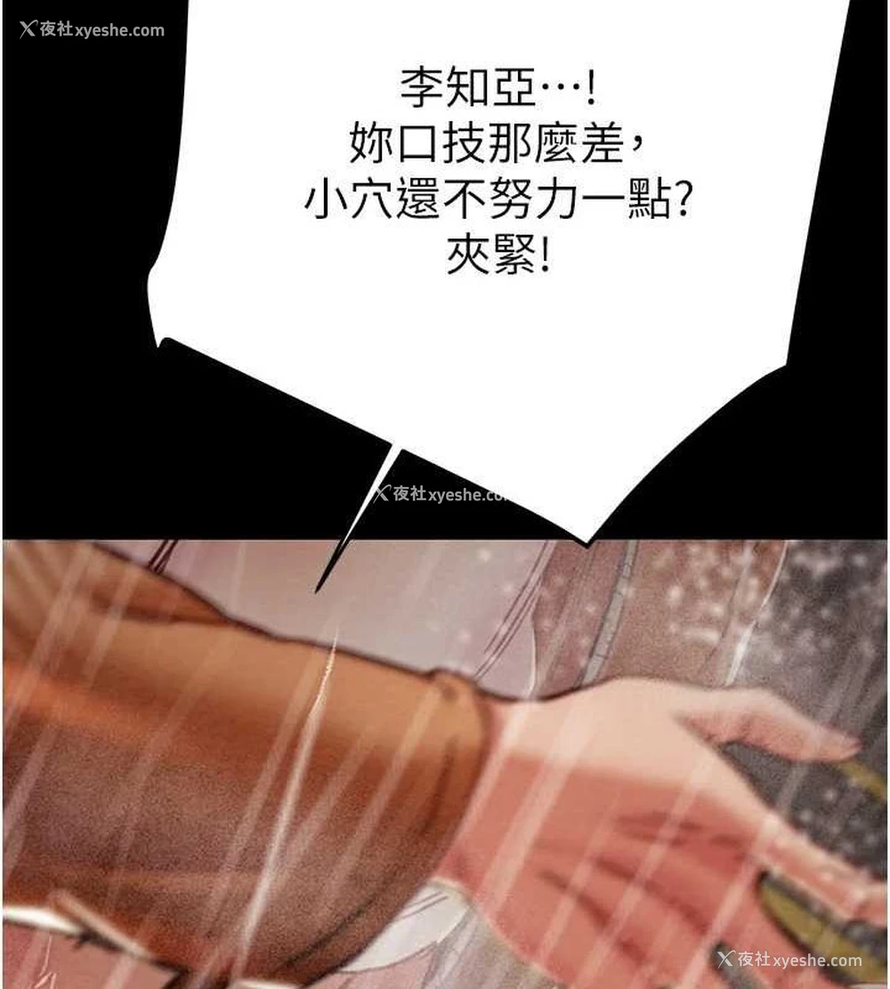 91P - 掠夺行动