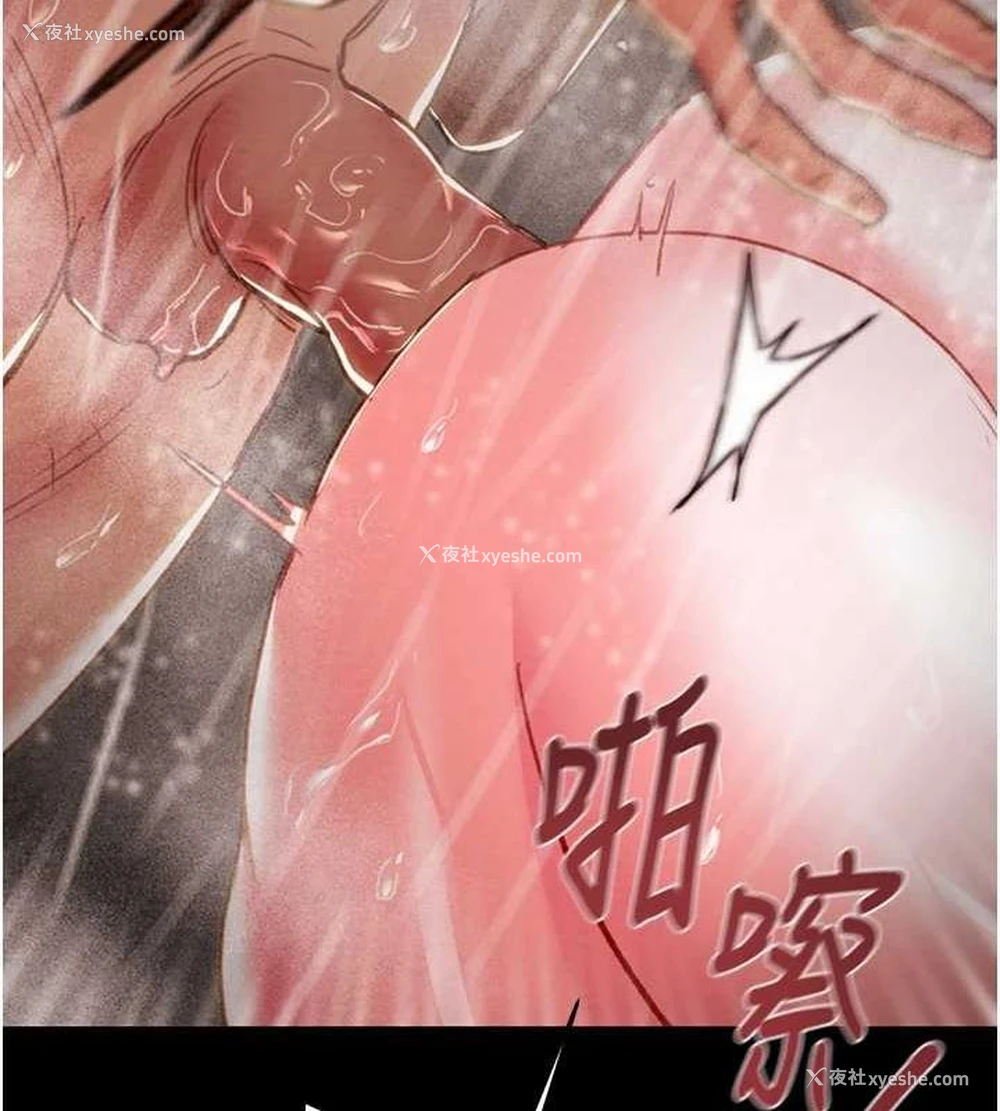 92P - 掠夺行动