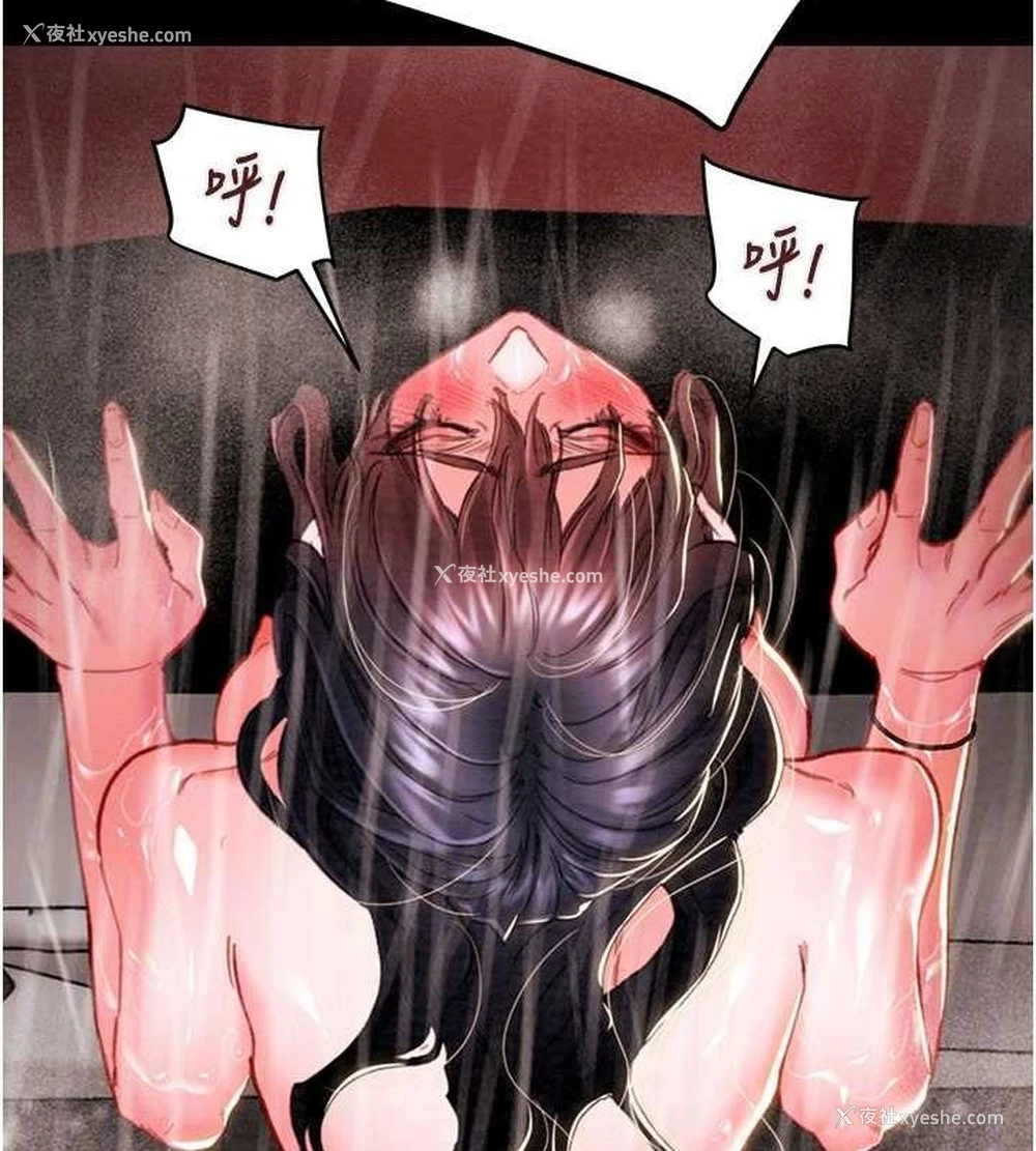 94P - 掠夺行动