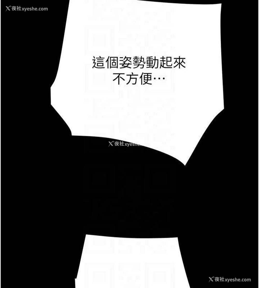 96P - 掠夺行动