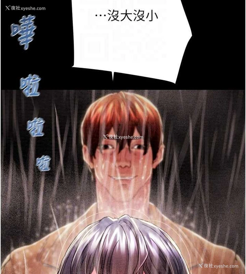 97P - 掠夺行动