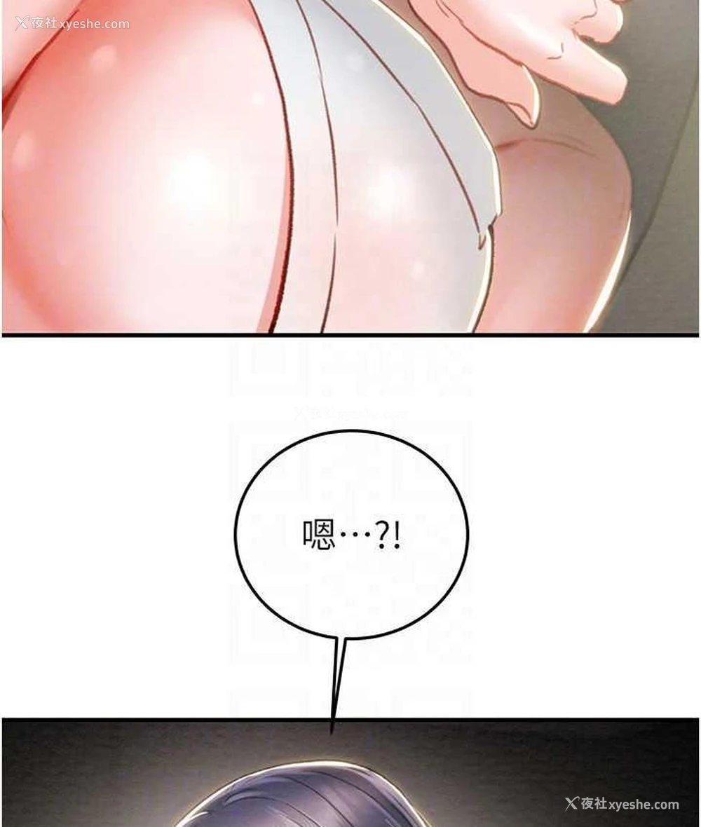100P - 掠夺行动