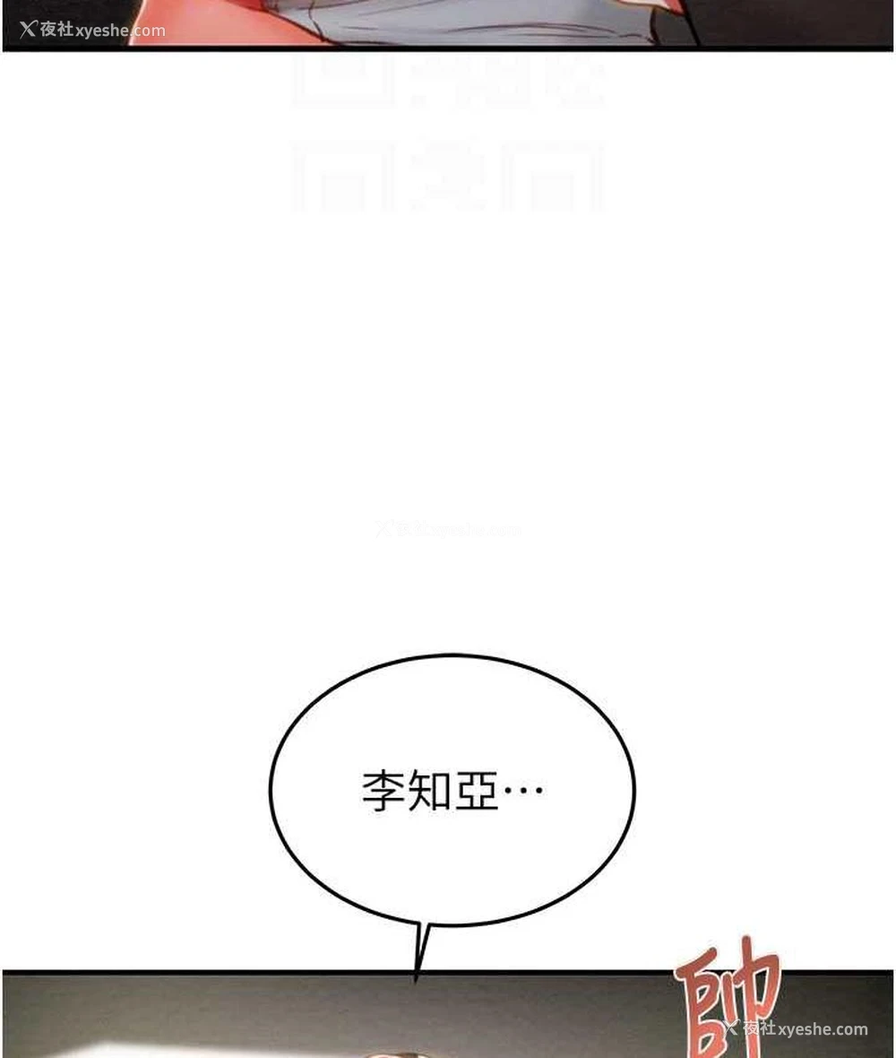 102P - 掠夺行动