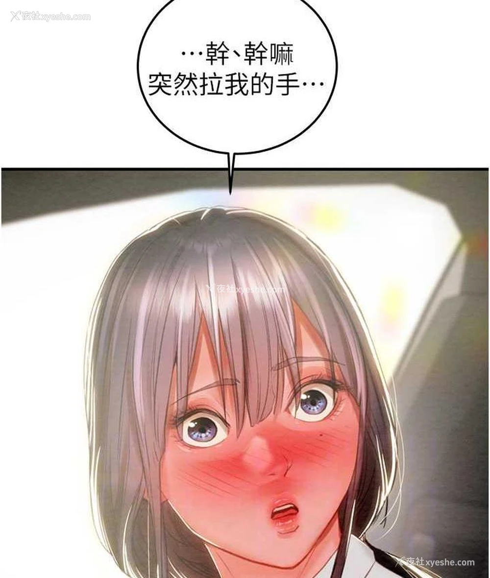 105P - 掠夺行动