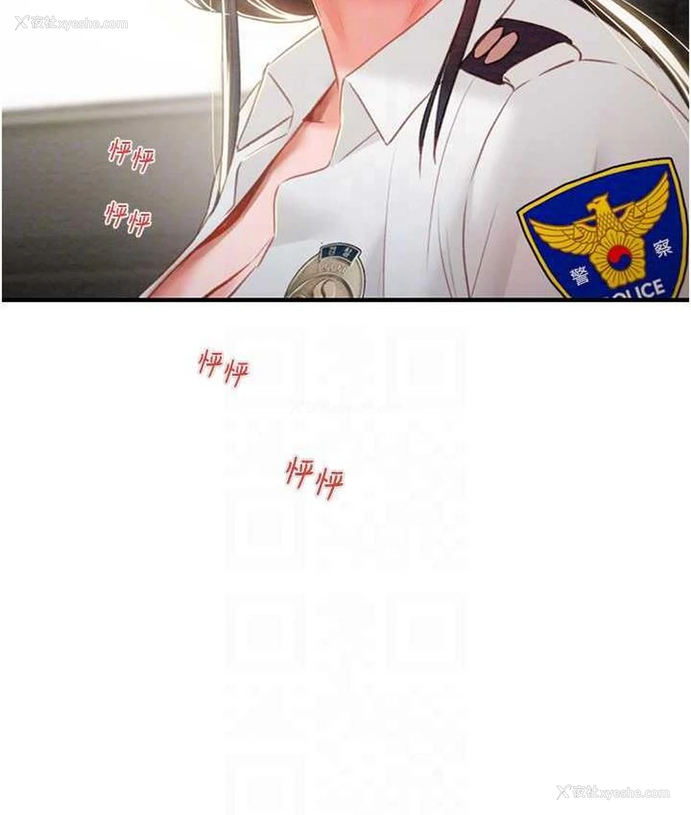 106P - 掠夺行动