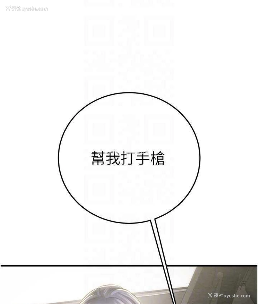 107P - 掠夺行动