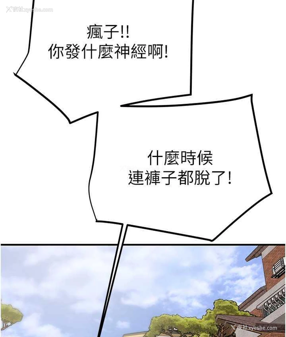 111P - 掠夺行动