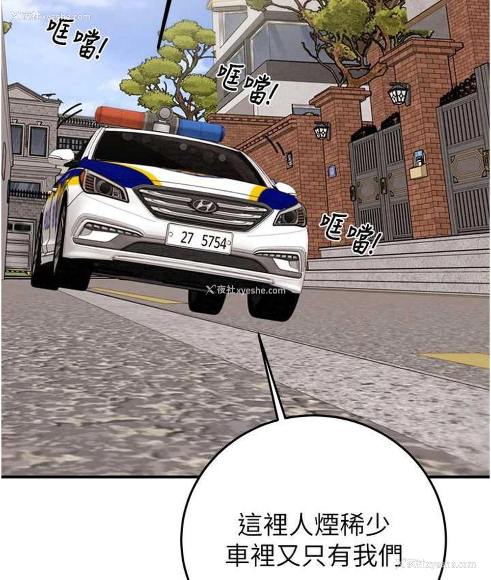 112P - 掠夺行动