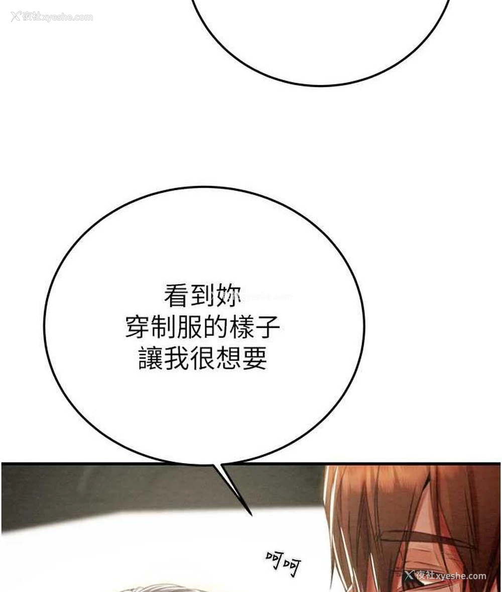113P - 掠夺行动