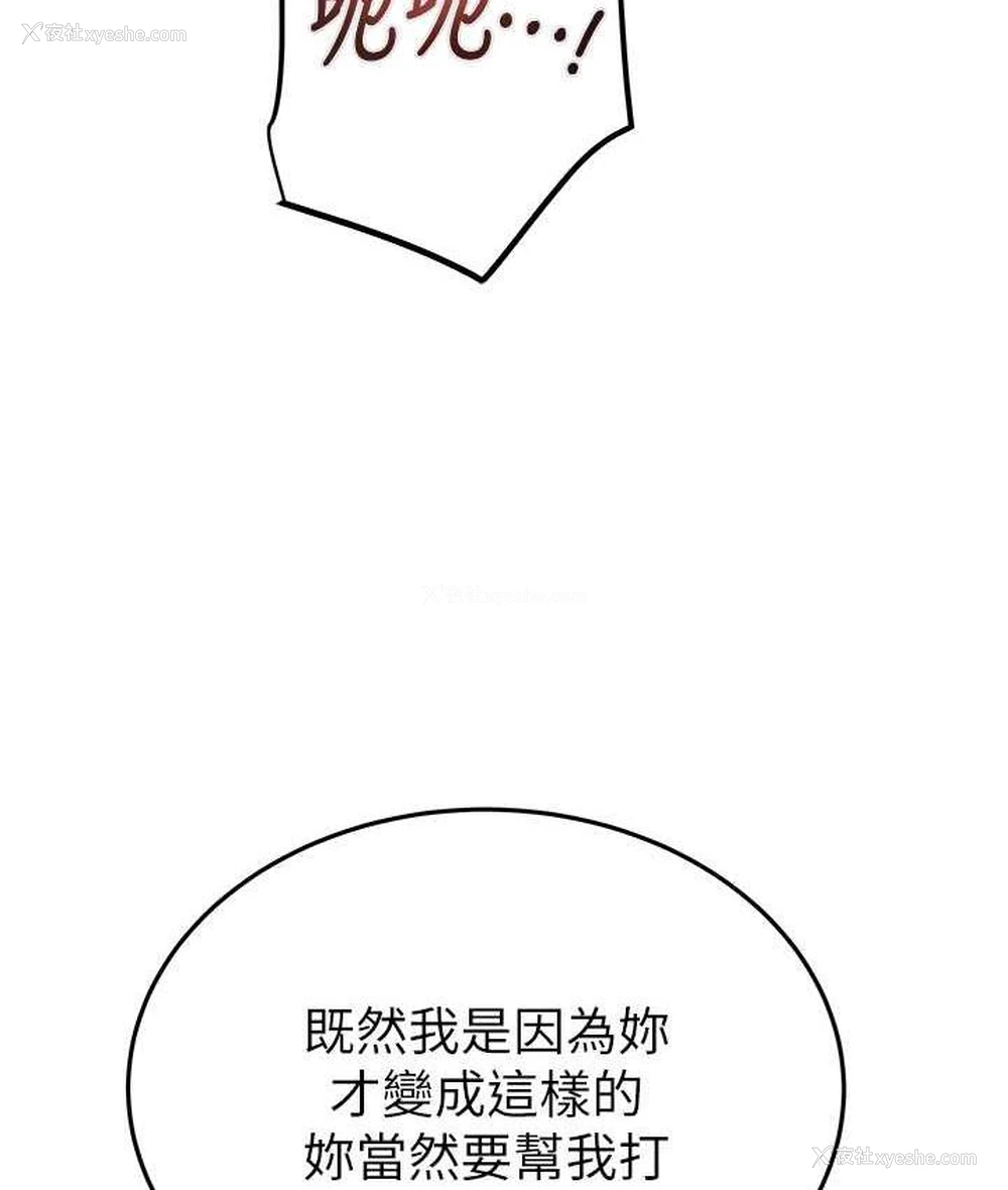 115P - 掠夺行动