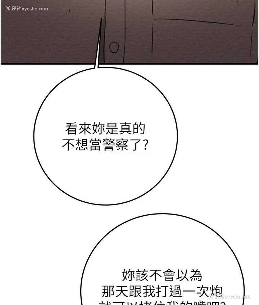 120P - 掠夺行动