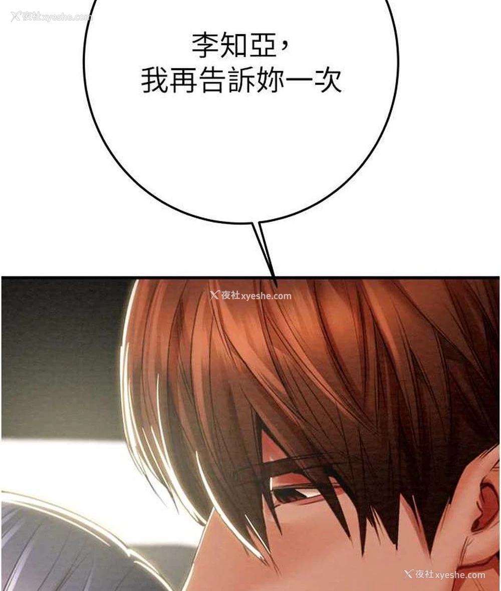 123P - 掠夺行动