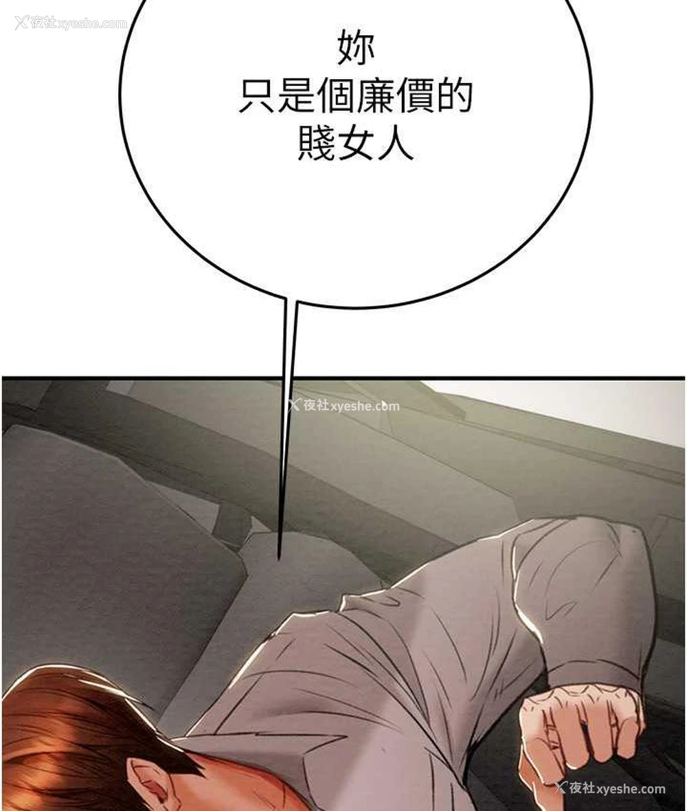 125P - 掠夺行动