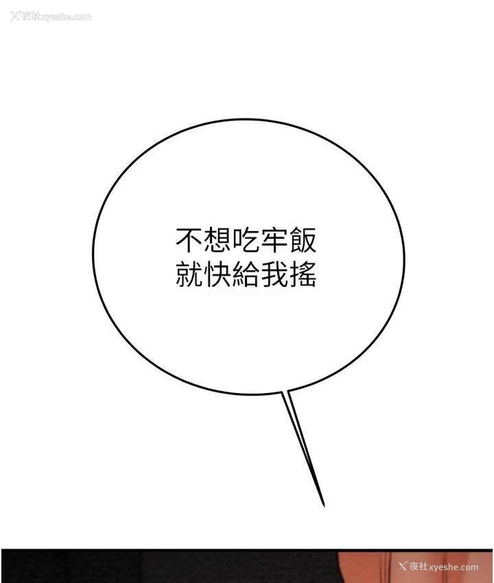128P - 掠夺行动