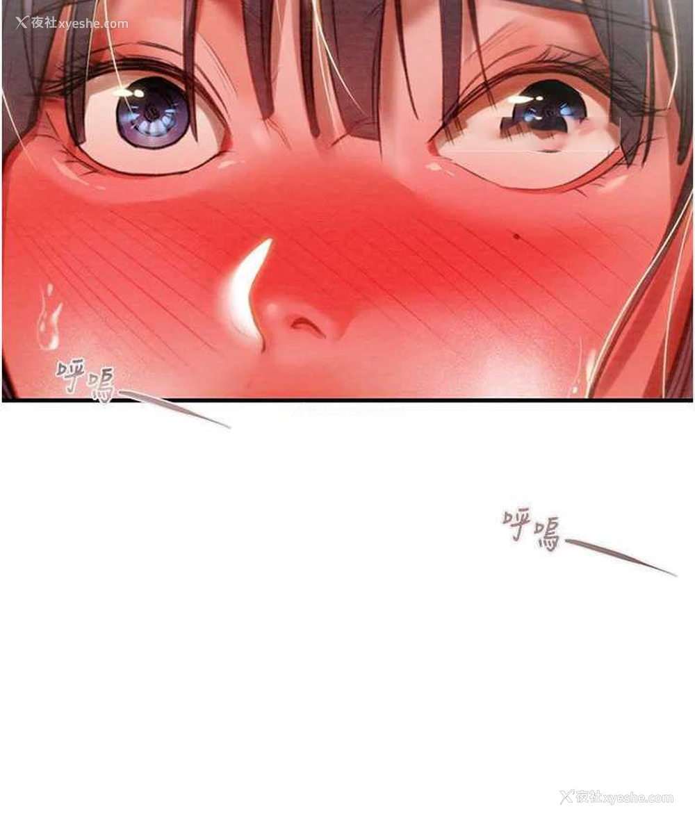 133P - 掠夺行动