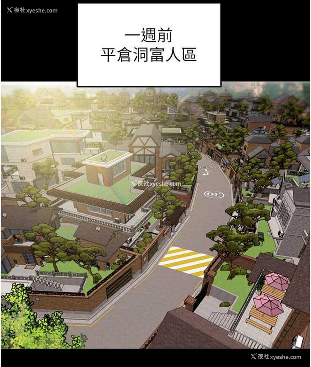 13P - 掠夺行动