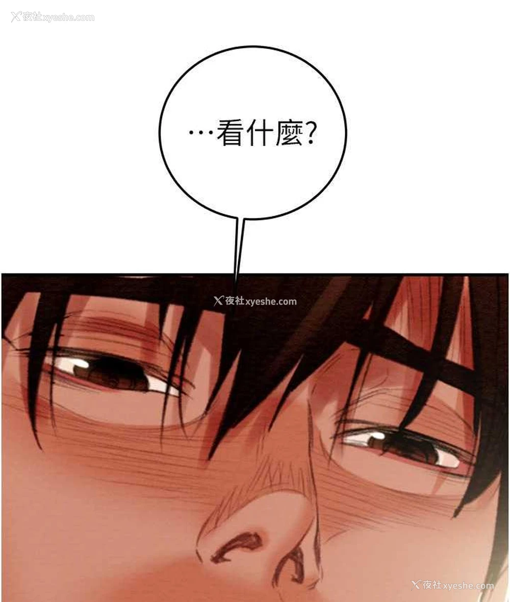 134P - 掠夺行动