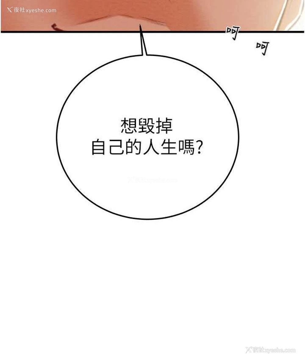 135P - 掠夺行动