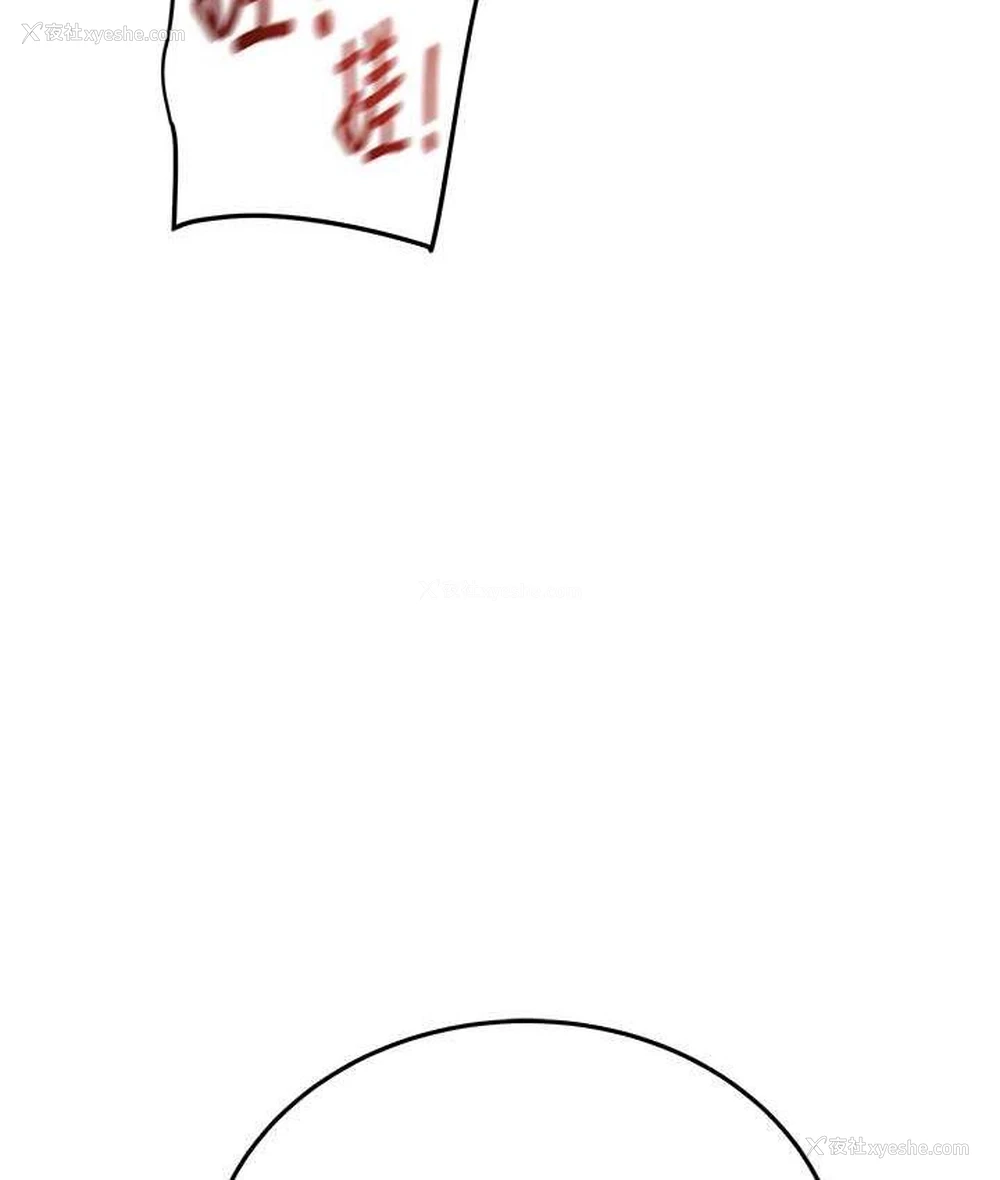 142P - 掠夺行动