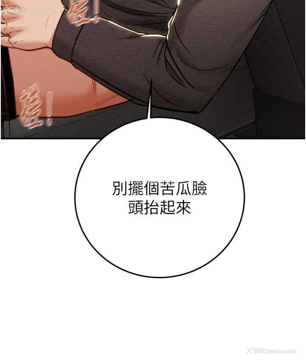 146P - 掠夺行动