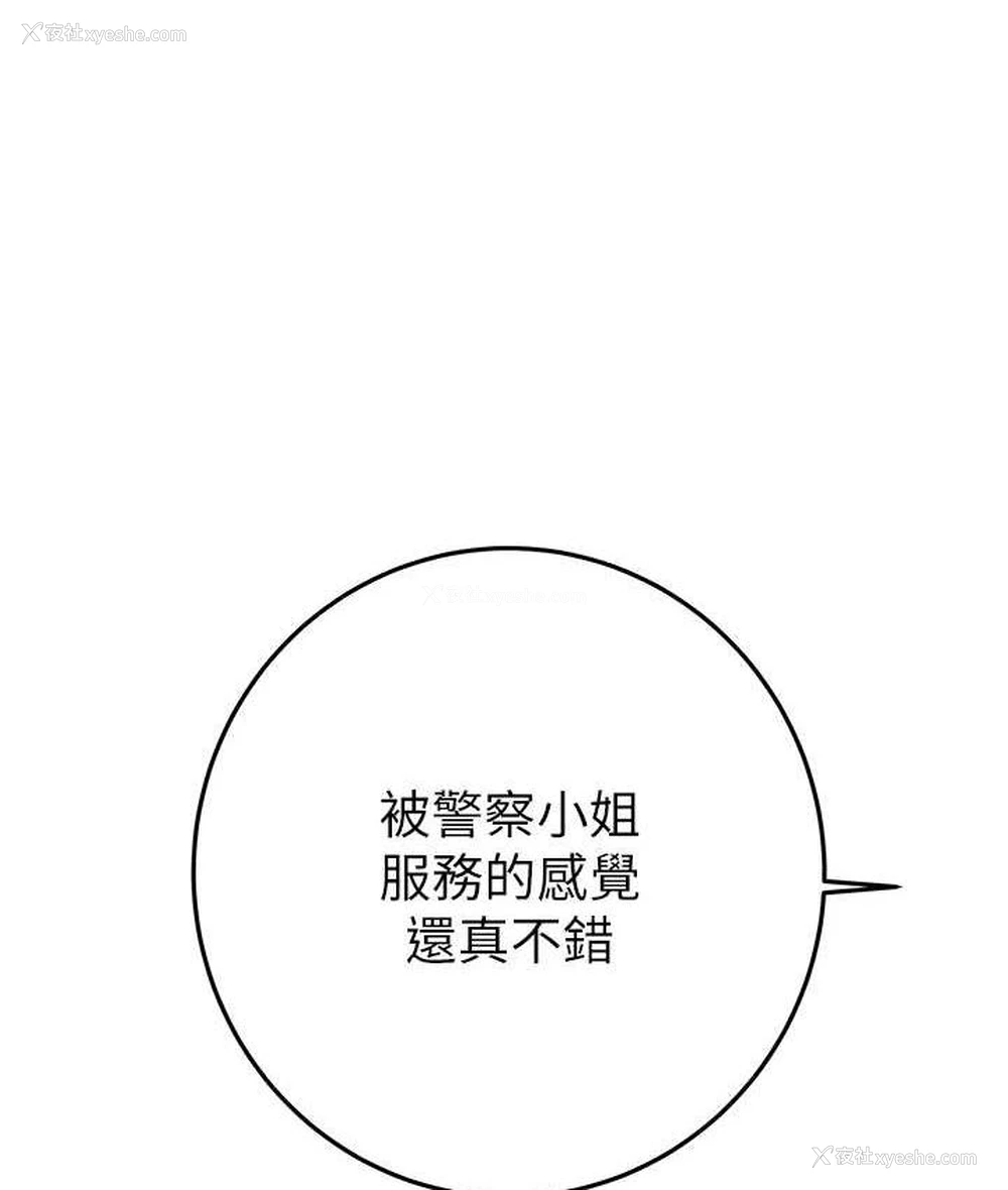 147P - 掠夺行动