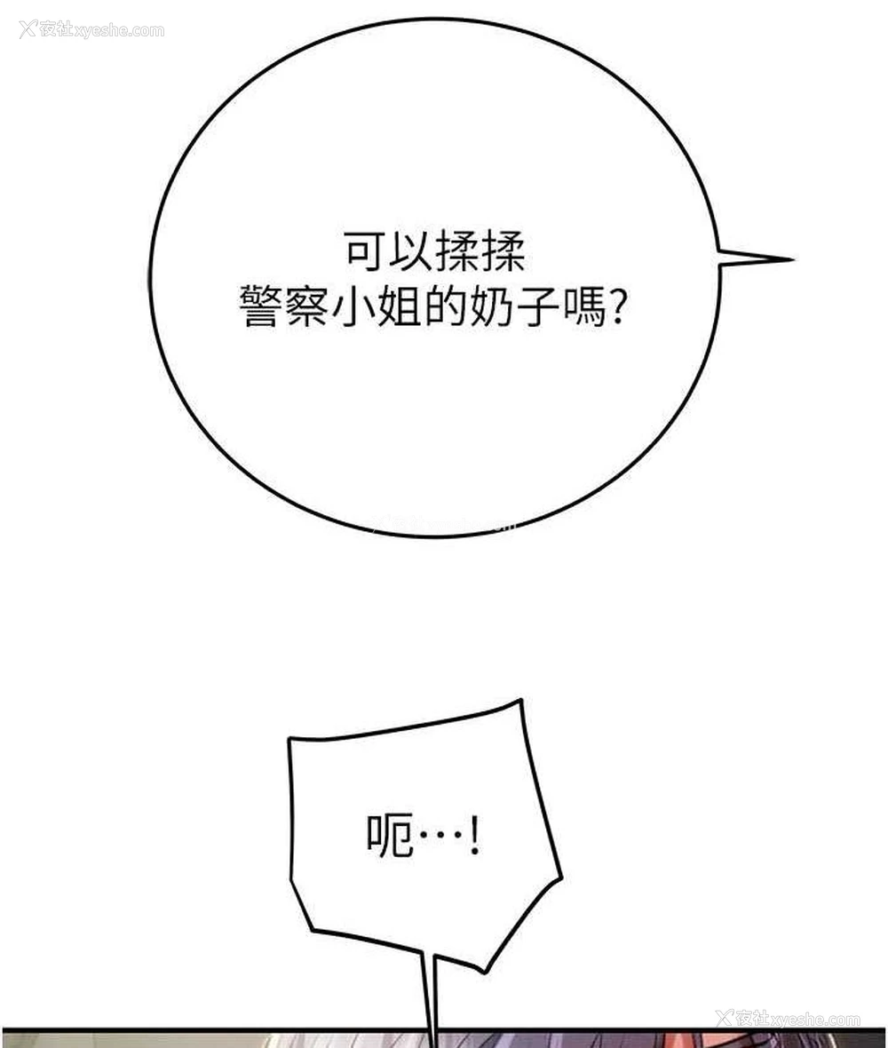 151P - 掠夺行动
