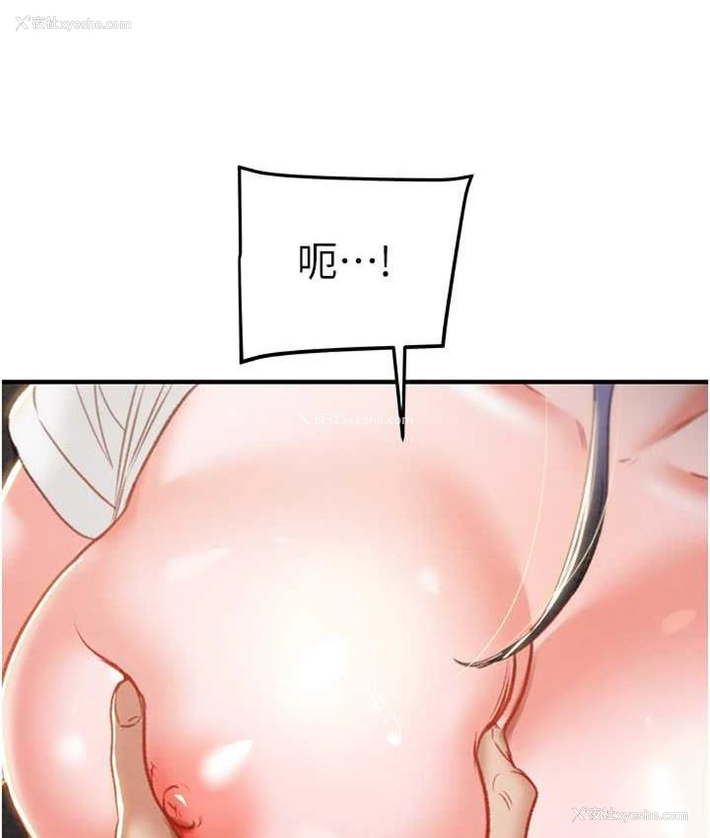 156P - 掠夺行动