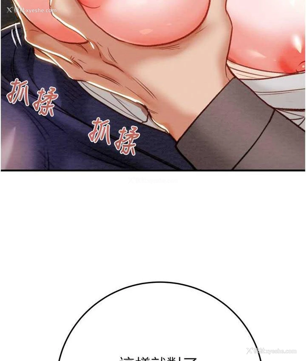 157P - 掠夺行动