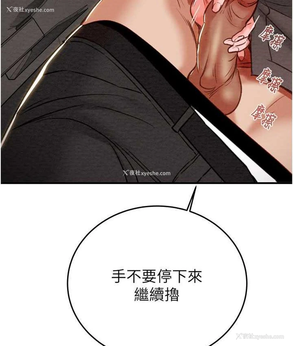 160P - 掠夺行动