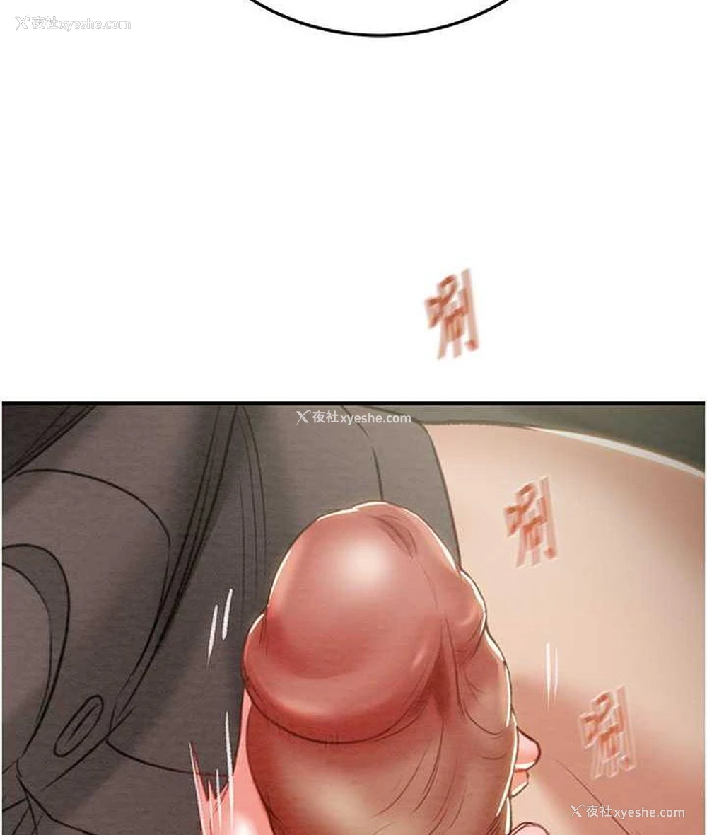 161P - 掠夺行动