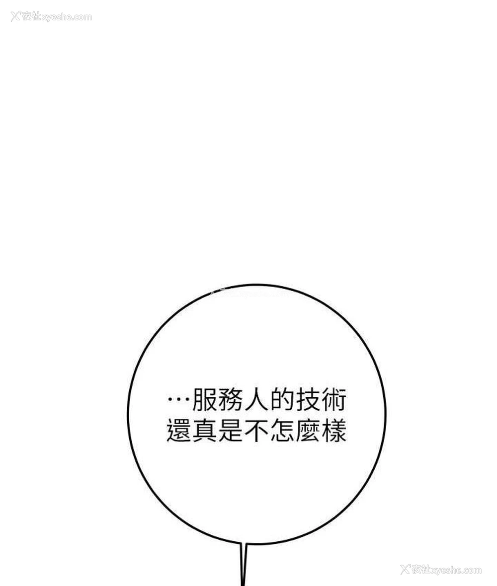 163P - 掠夺行动