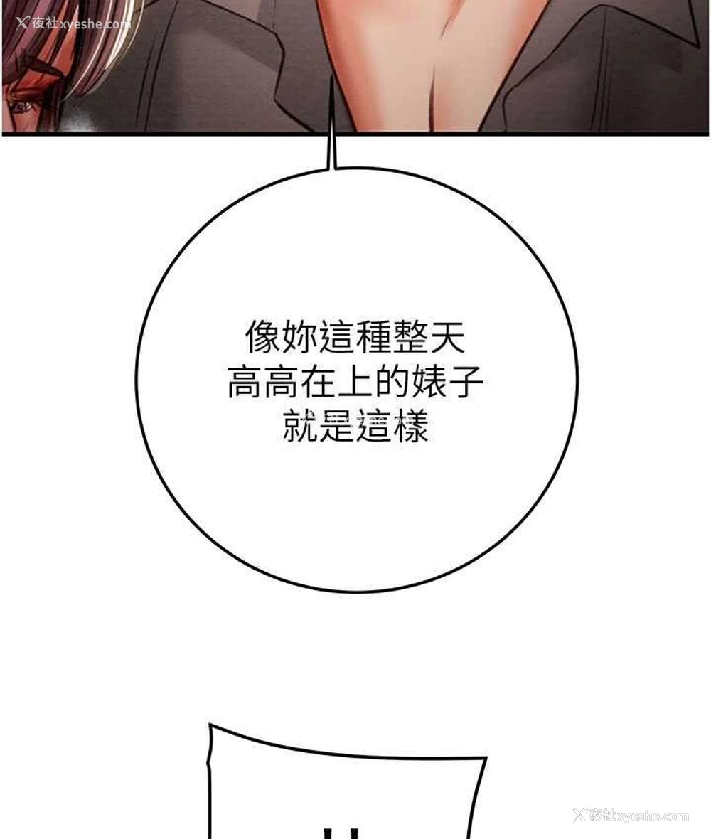 165P - 掠夺行动