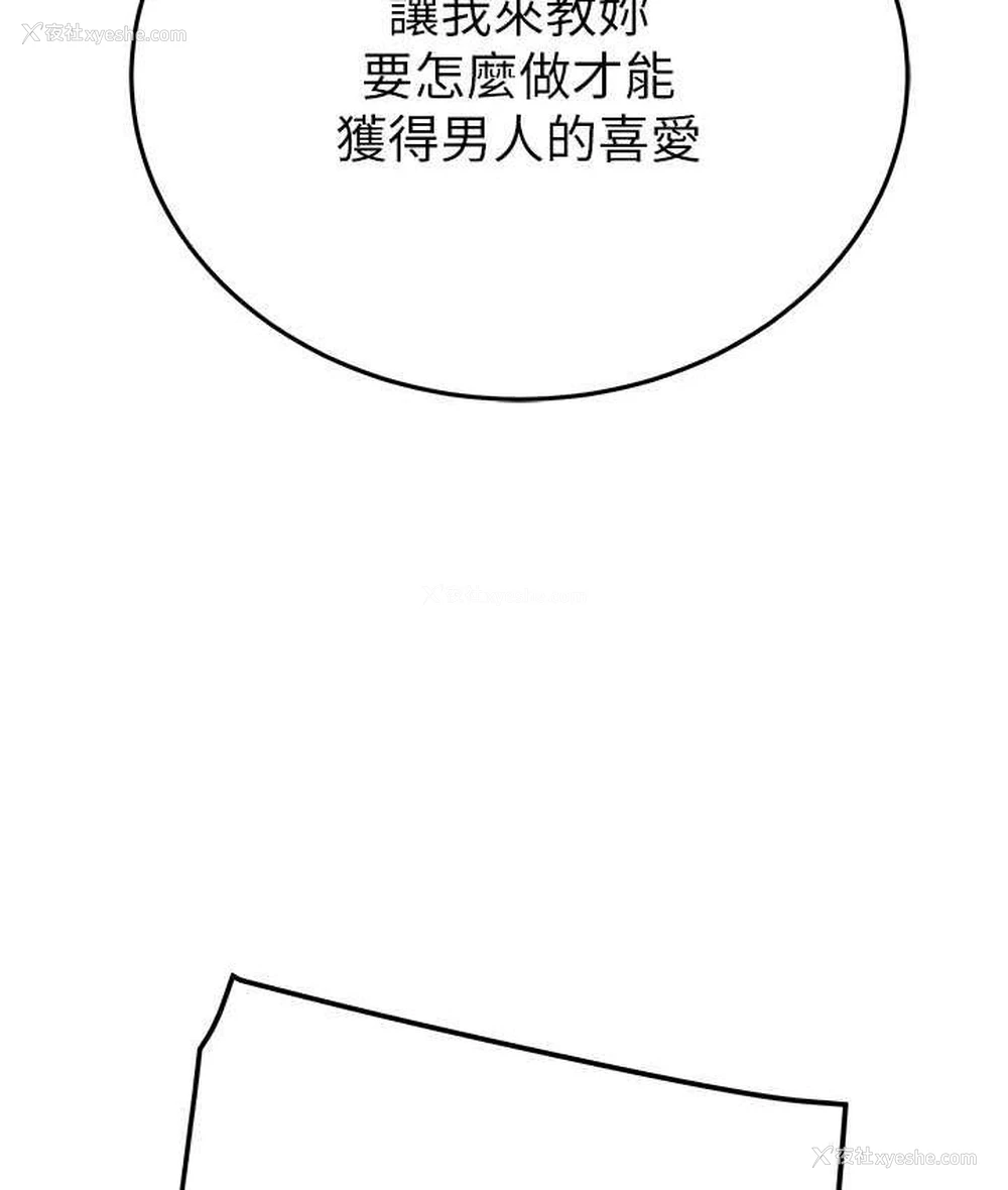 168P - 掠夺行动