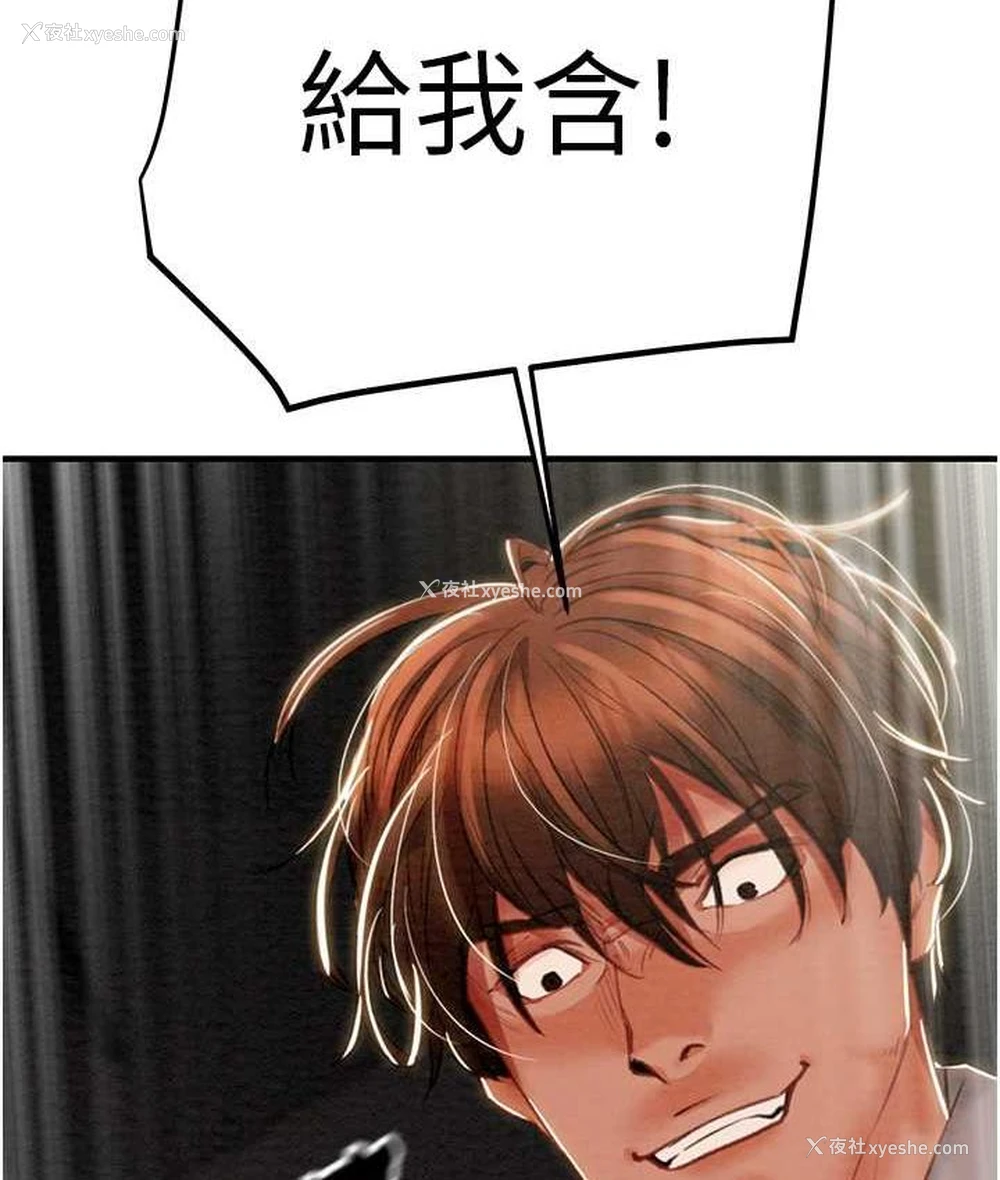 169P - 掠夺行动