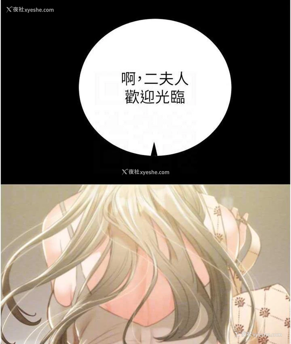 16P - 掠夺行动