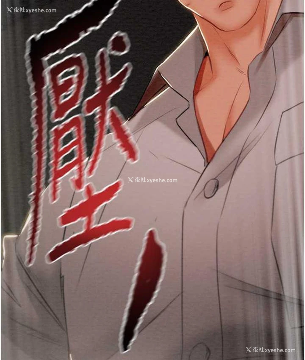 170P - 掠夺行动