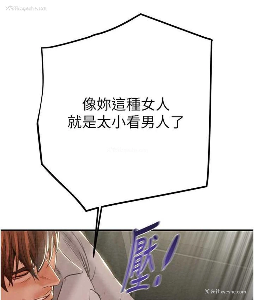 174P - 掠夺行动