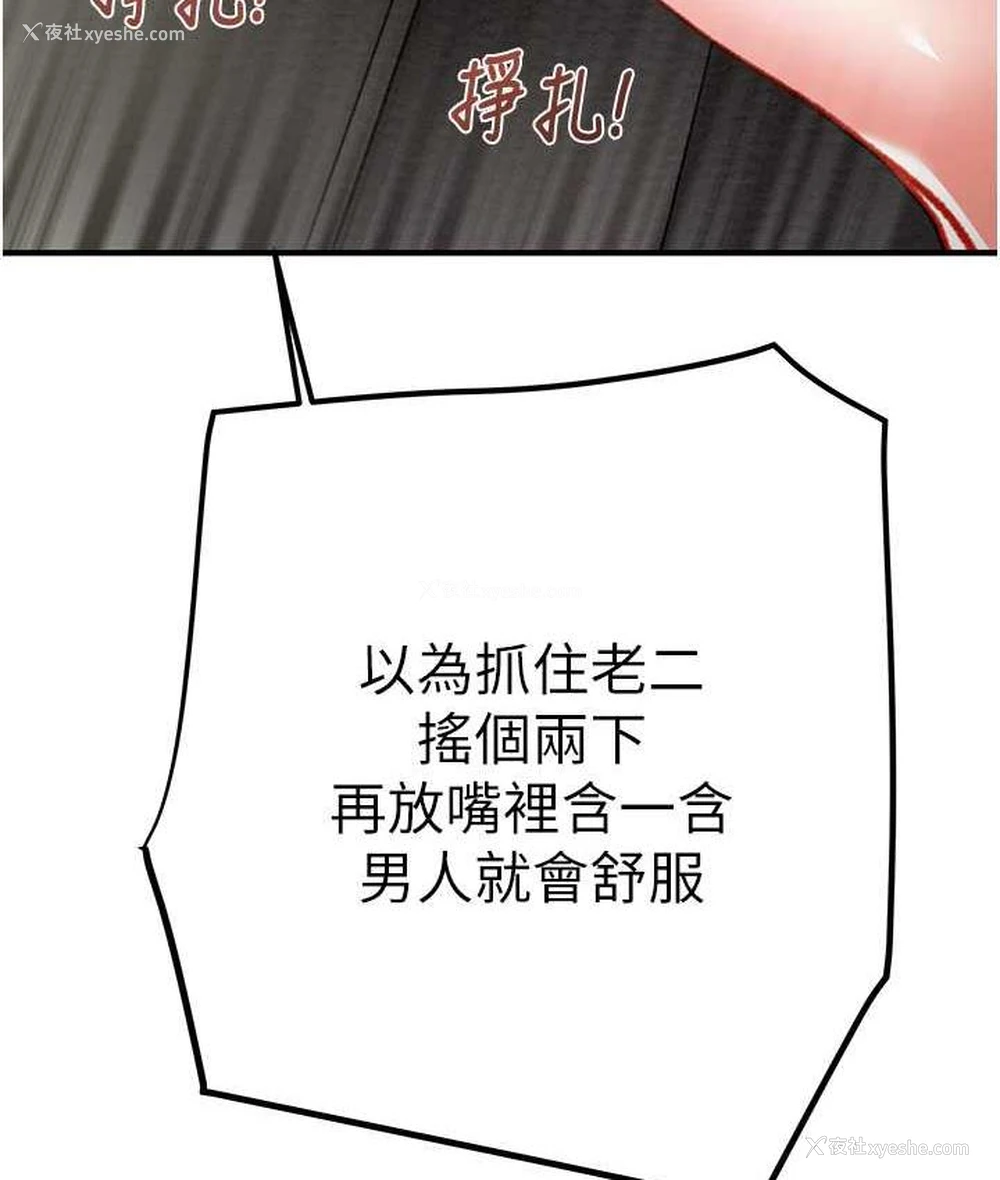 177P - 掠夺行动