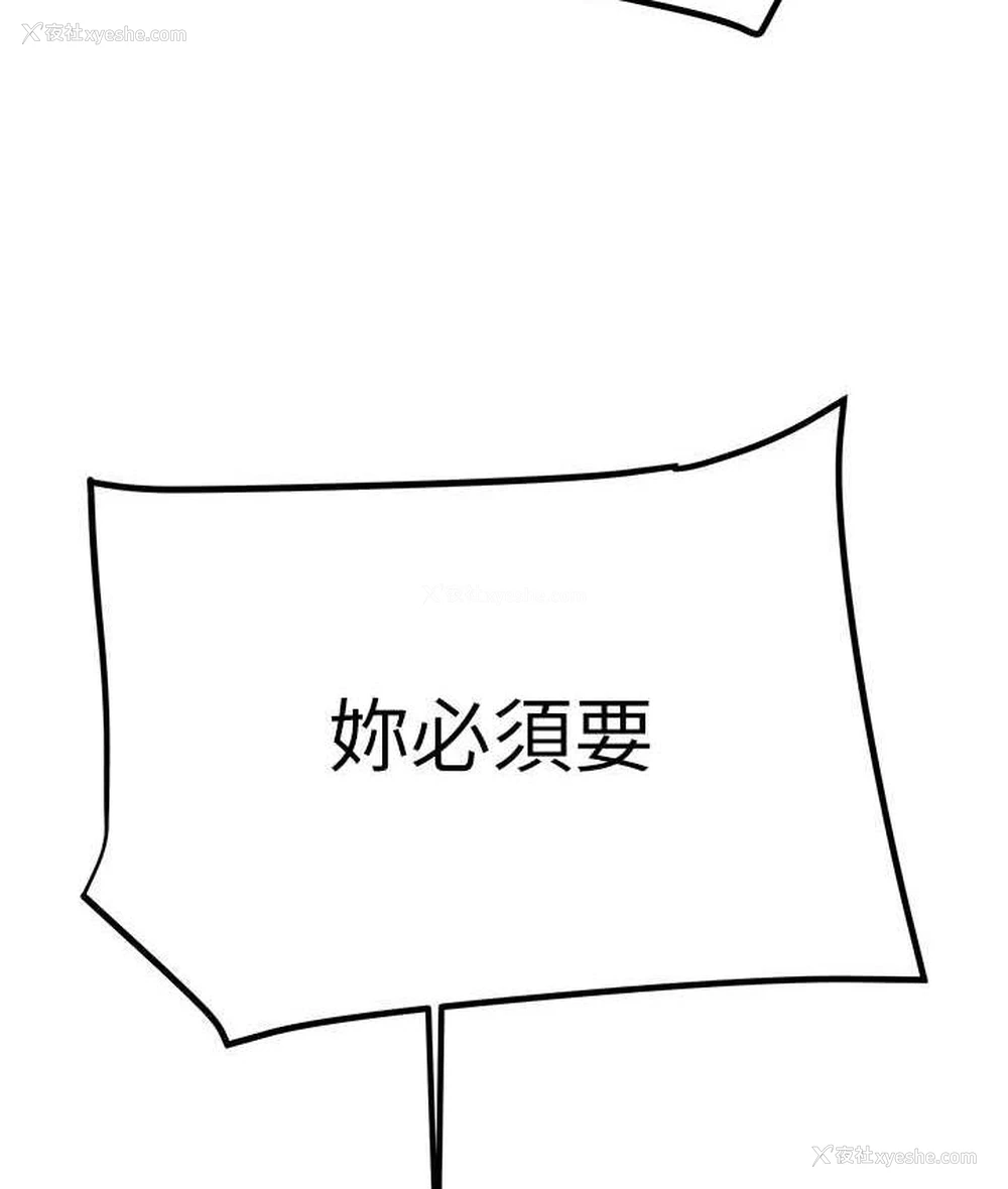 178P - 掠夺行动